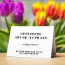 신천지 급성장 대박 비결 궁금하다 궁금해~ 이미지