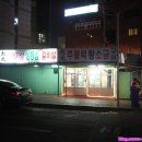 대원미트 이미지
