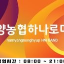 남양농협하나로마트 이미지