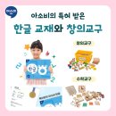 샘머리초교 이미지