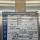 오프커피파주산내 이미지