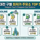 충무주유소 이미지
