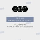 생각의집 이미지