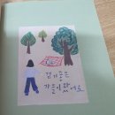 모나미문구사 - 금산군 후곤천길 67 | 모나미문구사