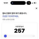(주)한디