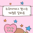 카드 가능 뽑기 이미지