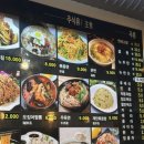 선미양꼬치 - 양주시 고읍남로39번길 71 | 선미양꼬치