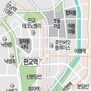판교복합단지(판교역) 이미지