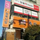 용정고시원 네이버블로그