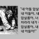 공감 이미지
