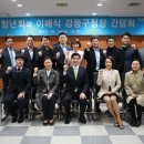 푸른연합의원 이미지