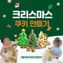 성북초등학교병설유치원 이미지