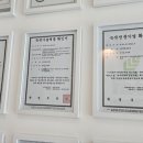 익산 (유)선도기업 전북일보