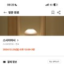 이야시 네이버블로그