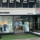 공구우먼합정점 네이버블로그