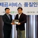 한국품질정보서비스