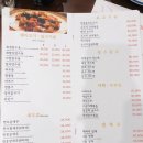 대구 수목원 맛집 대구 대곡동 맛집 취팔선 행복코스 꼼꼼 후기라고 전해라~
