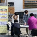 춘수정 경로식당 이미지