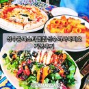 성수동 파스타 맛집 까사아지오 성수본점 가본 후기
