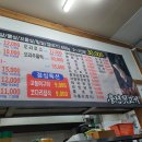 풍년뒷고기 네이버블로그