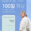 (주)영성 이미지