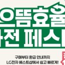 AK PLAZA 평택점 이미지