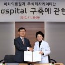 이화모바일 이미지