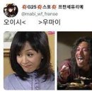 우마이규동 이미지