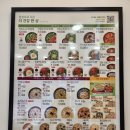 본죽&비빔밥(광주월곡점) 네이버블로그