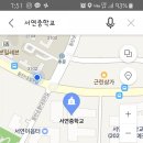 서연태양광발전소 이미지