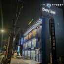 홈플러스 건너 이미지