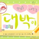 앤티앤스성서 이미지