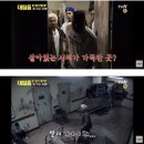 tvN 대탈출 시리즈 레전드 에피 추천 목록.jpg 이미지