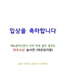 도이치뮤지크음악교습소 - 강서구 양천로 23 | 도이치뮤지크음악교습소