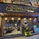 샵소갈비살 | 나트랑 한식 맛집 추천 한식당 소갈비살 돌산 후기