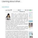 드립 온 이미지