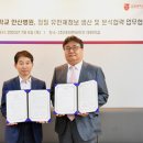 테라젠 이미지