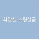 모아크린 이미지
