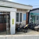 화정면 행정복지센터 네이버블로그