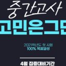 페르마보습학원 이미지