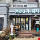 제주감자탕2호점 이미지