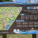 함지공원 앞 | [대구북구/무료물놀이장] 칠곡 함지공원 물놀이터 후기