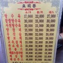 성내짜장 이미지