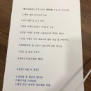 메이크유
