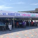 한끼사랑 이미지