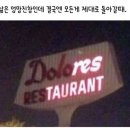씨유 거제유로스카이점 | 여름 다갔다