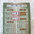 알이하우스 - 이천시 작촌로 51 | 보령 맛집 그린하우스 알쭈꾸미 샤브샤브 후기ㅣ대천해수욕장 맛집 추천