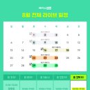 베라푸드 이미지