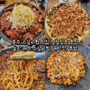 볶밥 | 충주 연수동 맛집 열혈청춘 본점 돌판 매운 소갈비찜 계란전 볶밥 후기