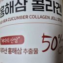해삼살롱 이미지